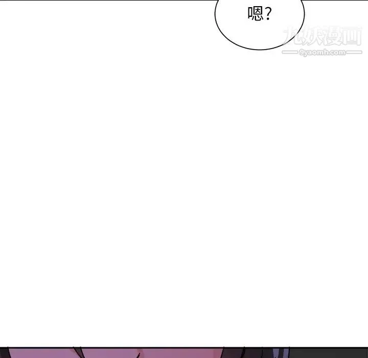 机器娃娃 - 第16话 - page 68