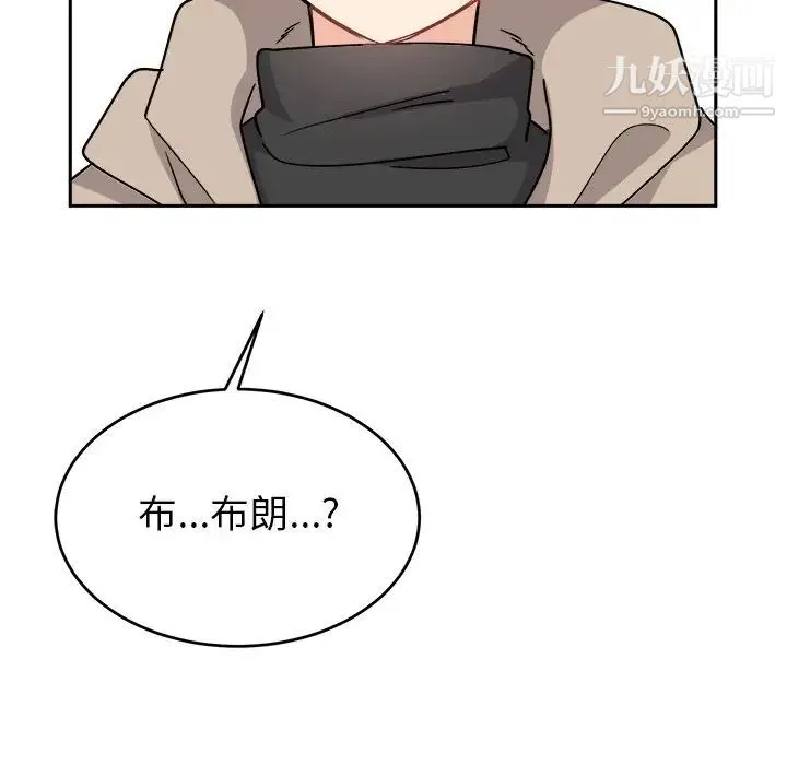 机器娃娃 - 第16话 - page 74
