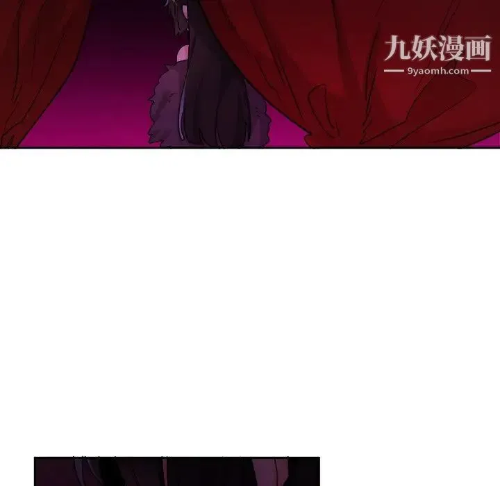 机器娃娃 - 第16话 - page 78