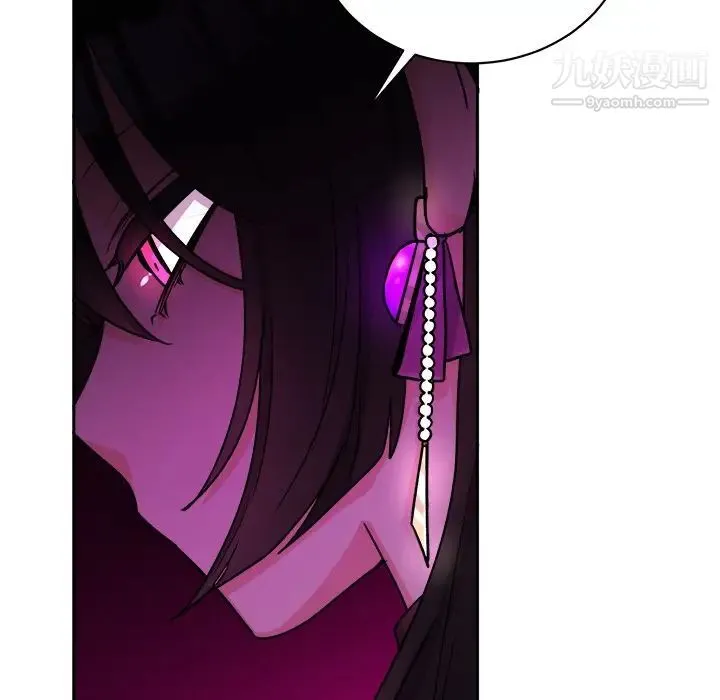 机器娃娃 - 第16话 - page 81