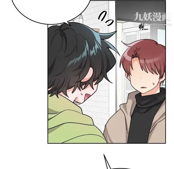机器娃娃 - 第17话 - page 8