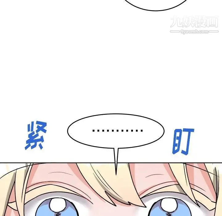 机器娃娃 - 第17话 - page 28