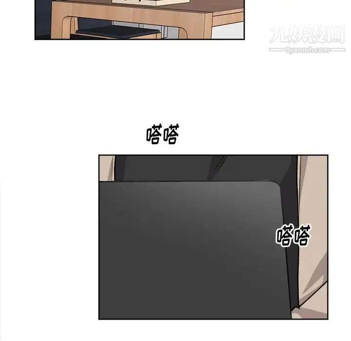 机器娃娃 - 第17话 - page 37