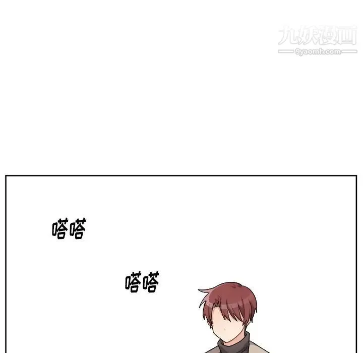 机器娃娃 - 第17话 - page 38