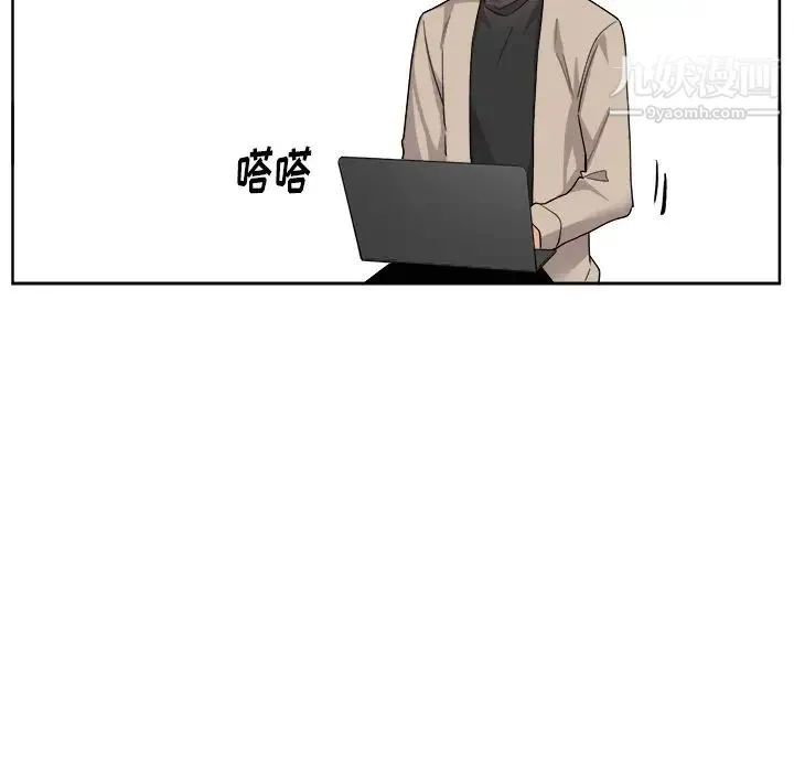 机器娃娃 - 第17话 - page 39