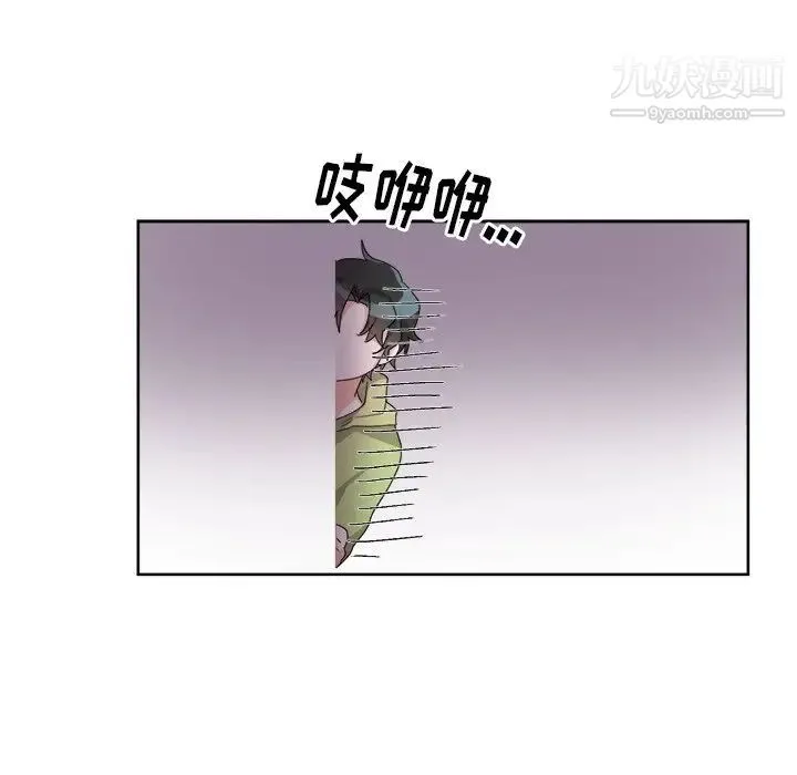 机器娃娃 - 第17话 - page 40