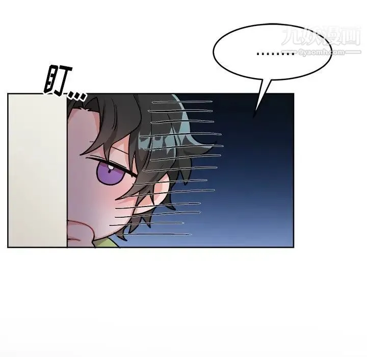 机器娃娃 - 第17话 - page 41