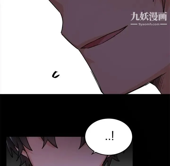机器娃娃 - 第17话 - page 52