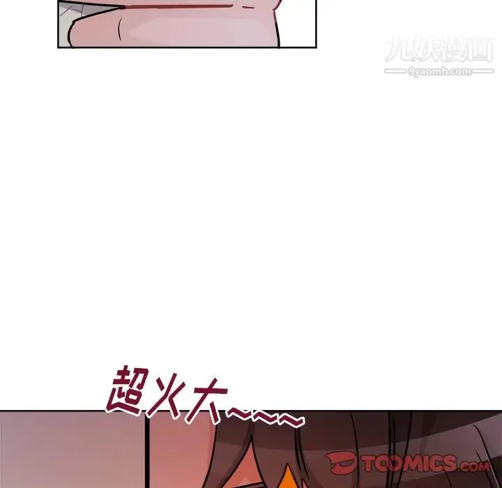 机器娃娃 - 第17话 - page 58
