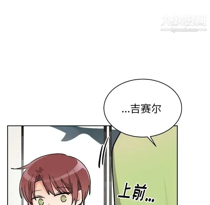 机器娃娃 - 第17话 - page 62