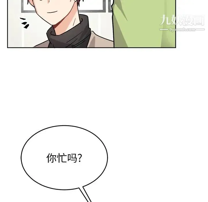 机器娃娃 - 第17话 - page 63