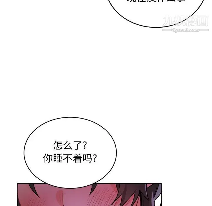 机器娃娃 - 第17话 - page 65