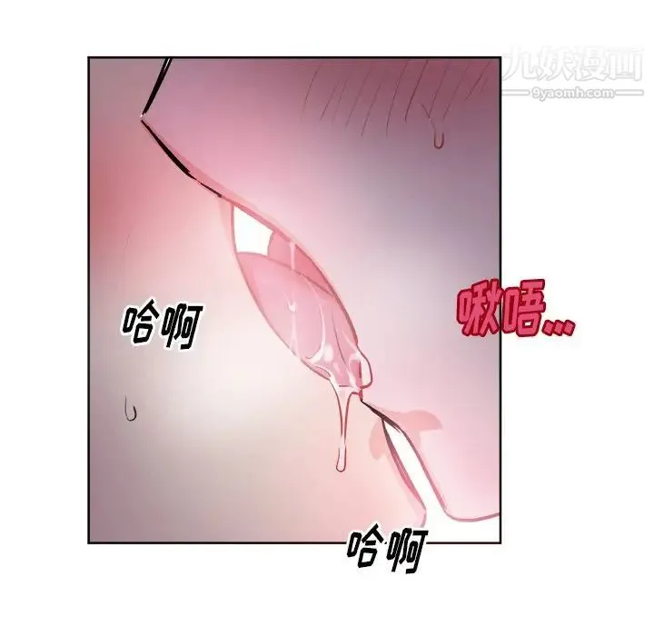机器娃娃 - 第17话 - page 78