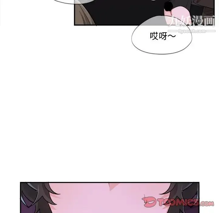 机器娃娃 - 第33话 - page 7