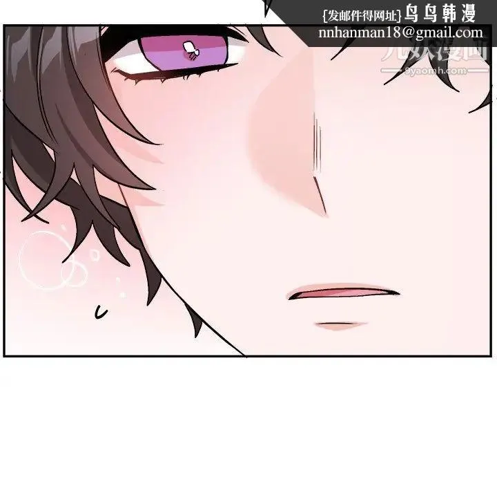 机器娃娃 - 第33话 - page 30