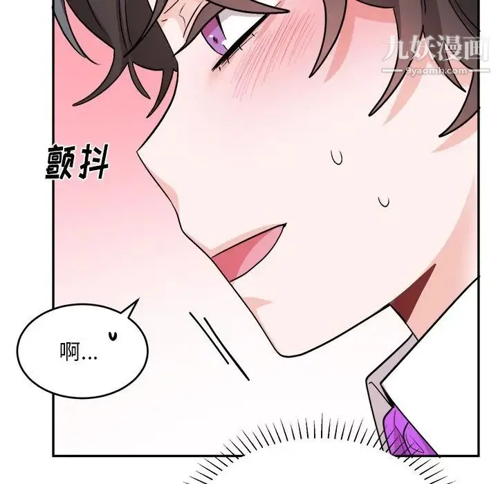 机器娃娃 - 第33话 - page 38