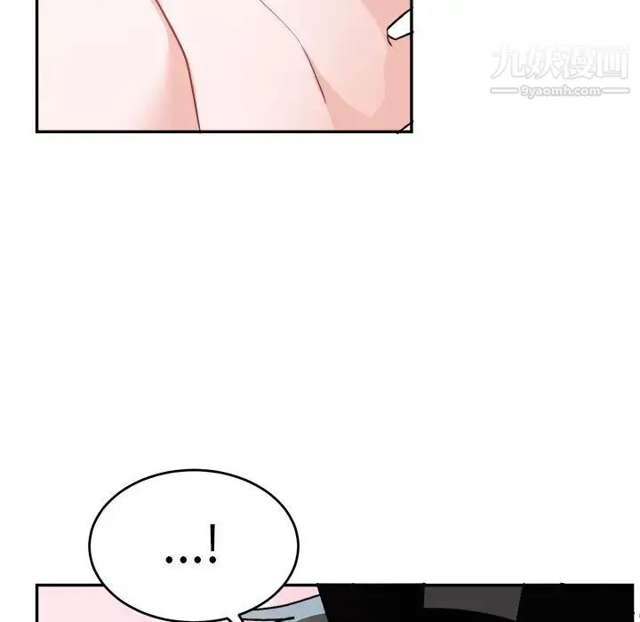 机器娃娃 - 第33话 - page 44