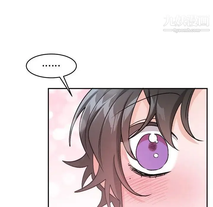 机器娃娃 - 第33话 - page 48