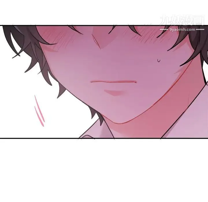 机器娃娃 - 第33话 - page 50