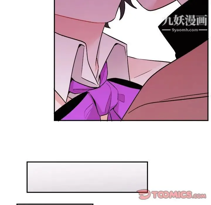 机器娃娃 - 第33话 - page 52