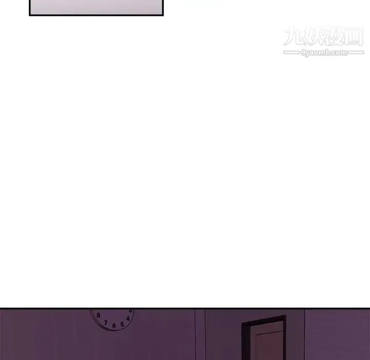 机器娃娃 - 第33话 - page 53
