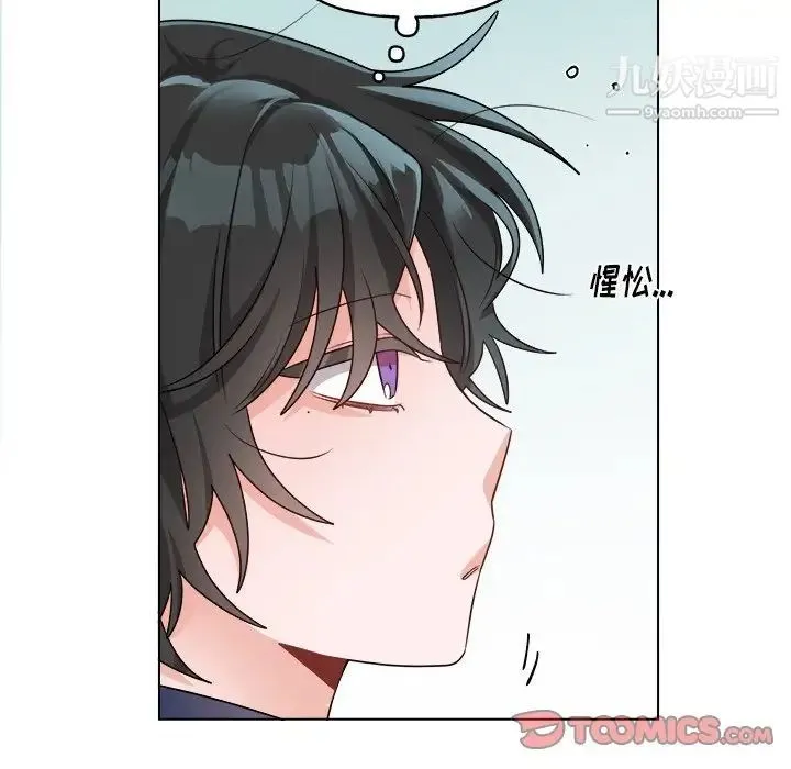 机器娃娃 - 第32话 - page 6