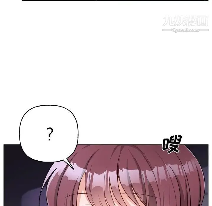 机器娃娃 - 第32话 - page 17