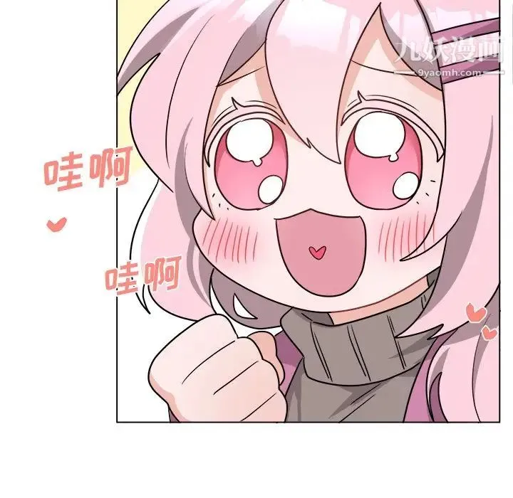 机器娃娃 - 第32话 - page 53