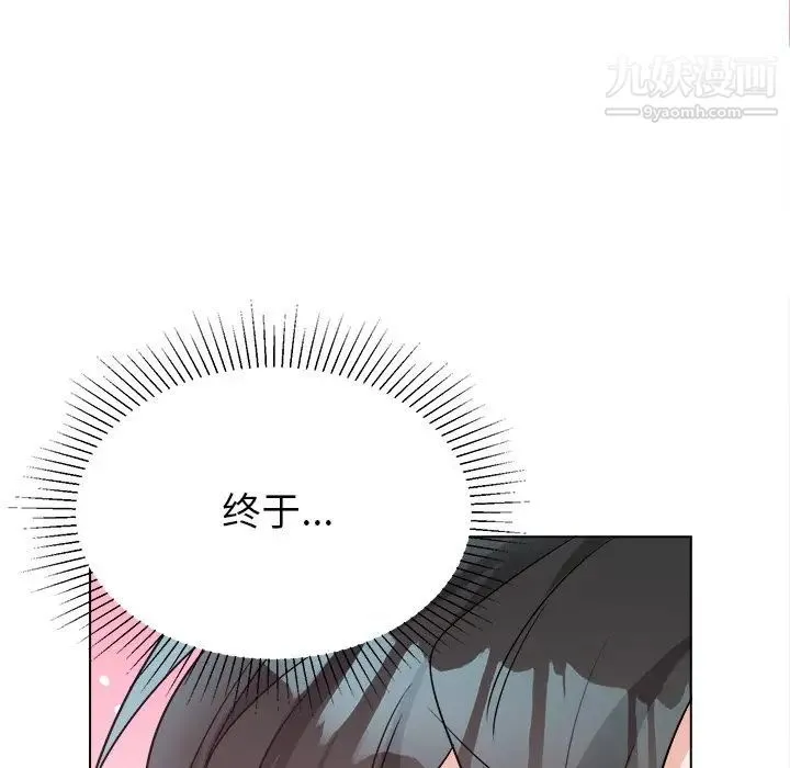 机器娃娃 - 第32话 - page 59