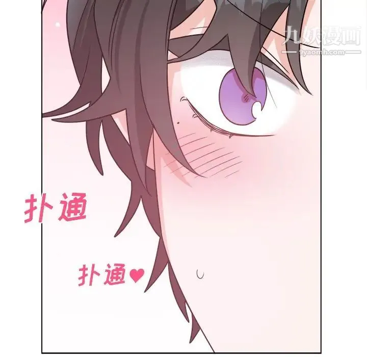 机器娃娃 - 第32话 - page 60