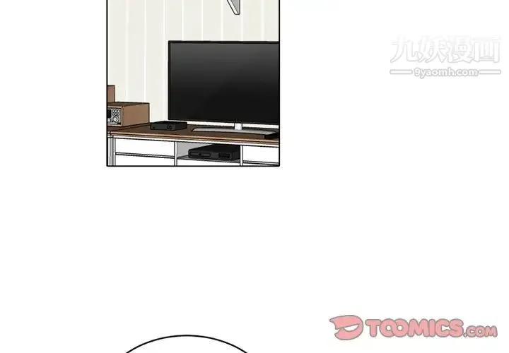 机器娃娃 - 第14话 - page 2