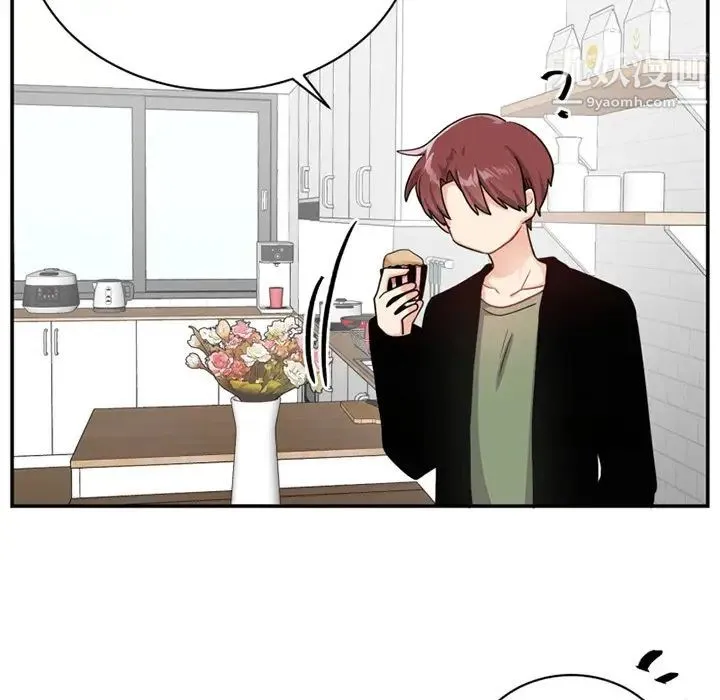 机器娃娃 - 第14话 - page 5