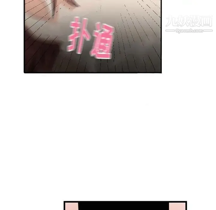 机器娃娃 - 第14话 - page 19