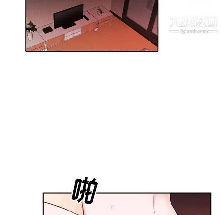 机器娃娃 - 第14话 - page 37