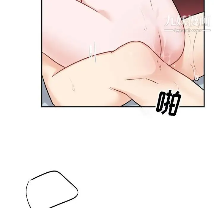 机器娃娃 - 第14话 - page 38