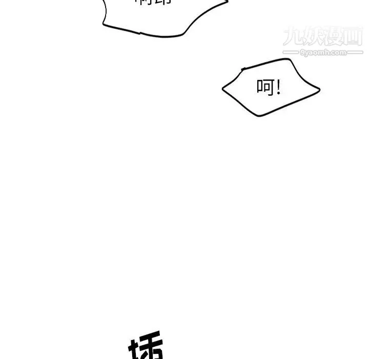 机器娃娃 - 第14话 - page 65