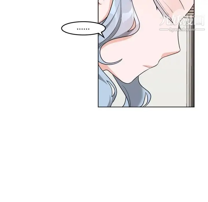 机器娃娃 - 第25话 - page 23