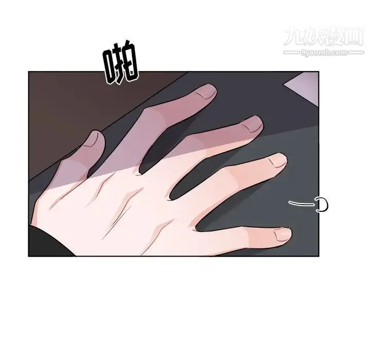 机器娃娃 - 第25话 - page 24