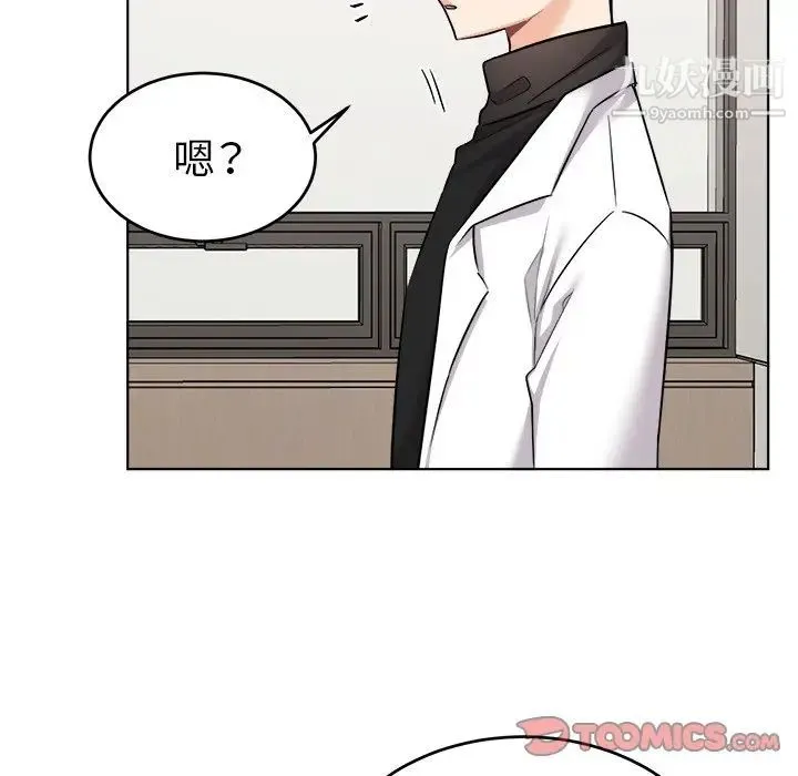 机器娃娃 - 第25话 - page 26