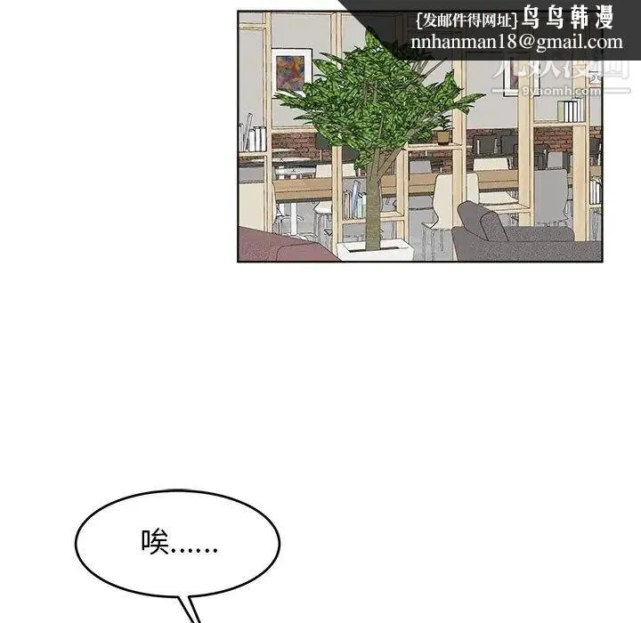 机器娃娃 - 第25话 - page 35