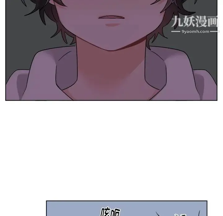 机器娃娃 - 第25话 - page 39