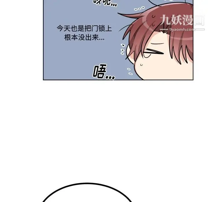 机器娃娃 - 第25话 - page 40