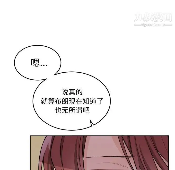 机器娃娃 - 第25话 - page 57