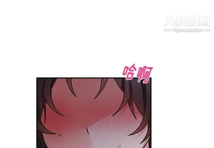 机器娃娃 - 第12话 - page 4