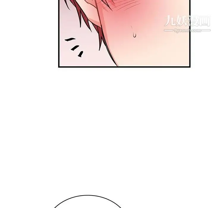 机器娃娃 - 第12话 - page 13