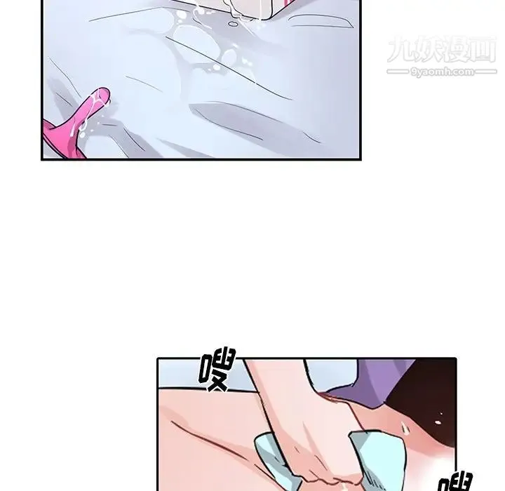 机器娃娃 - 第12话 - page 49