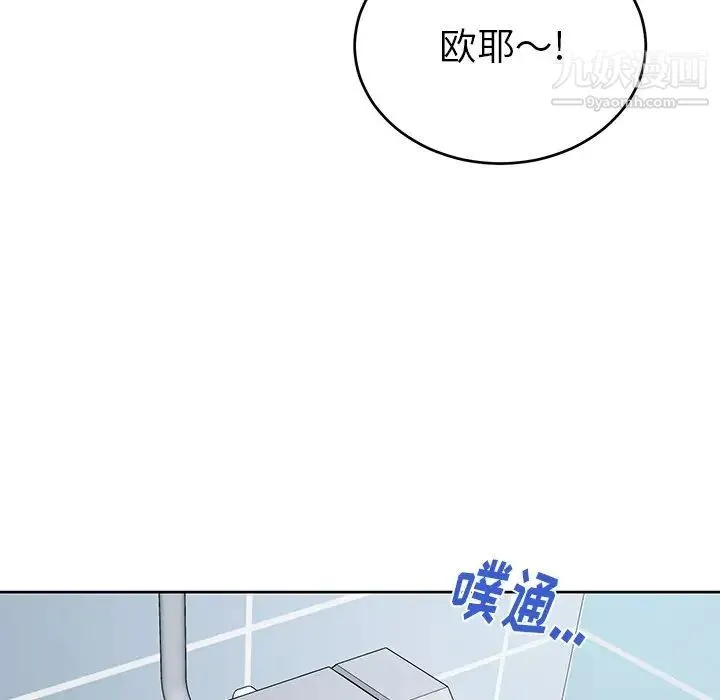 机器娃娃 - 第12话 - page 59