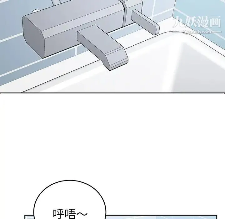 机器娃娃 - 第12话 - page 60