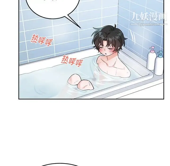机器娃娃 - 第12话 - page 61
