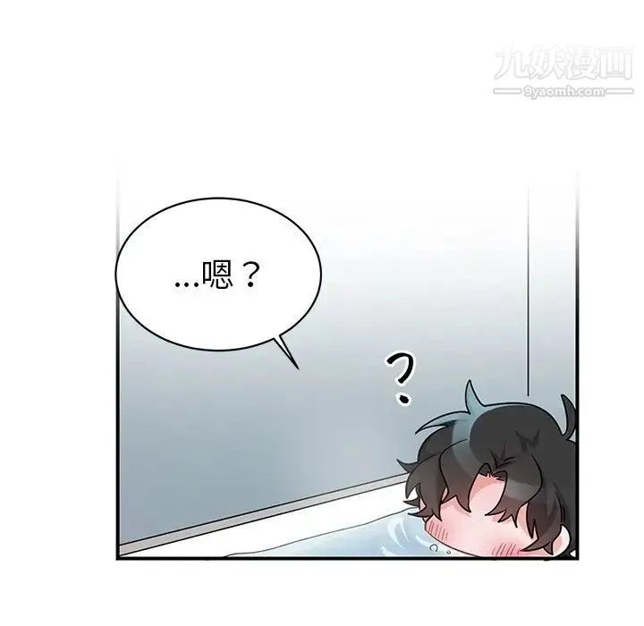 机器娃娃 - 第12话 - page 68